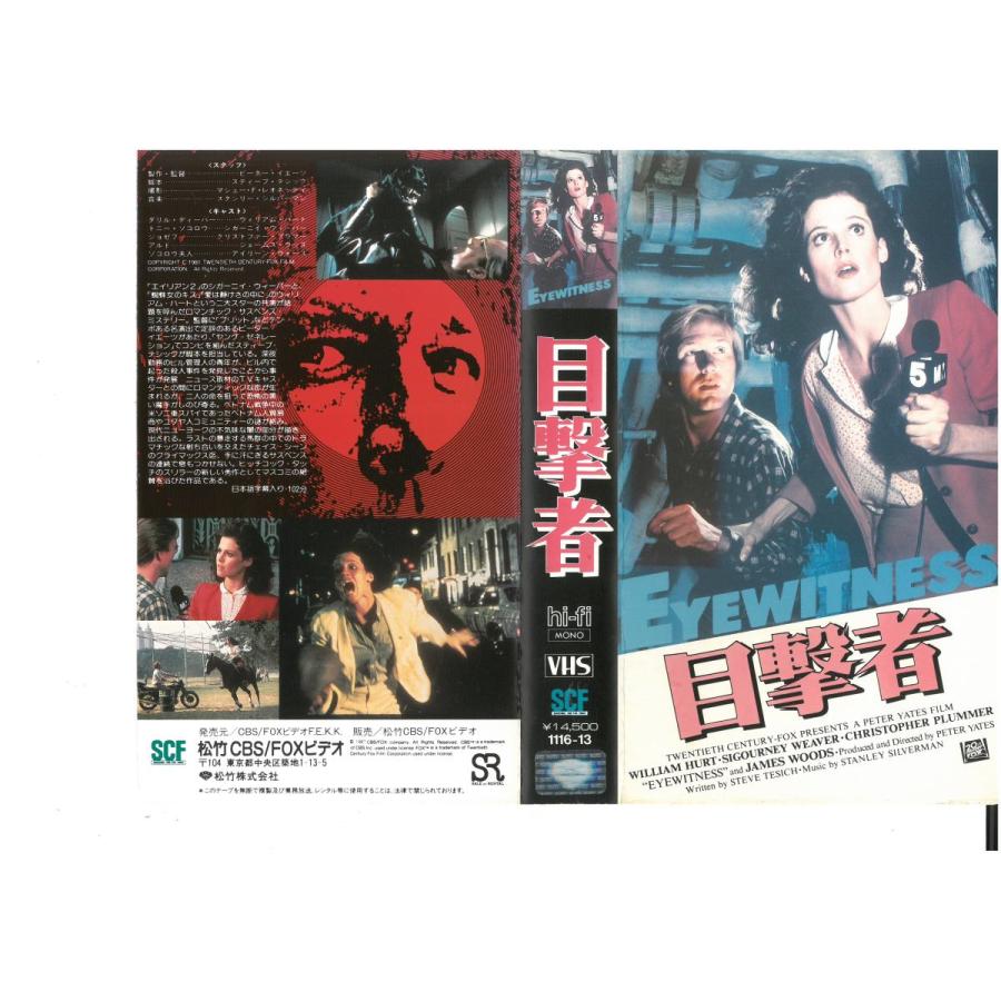 大人気の Fail Safe 未知への飛行 Vhs 字幕版 外国映画 7123円blog Grupostudio Com Br