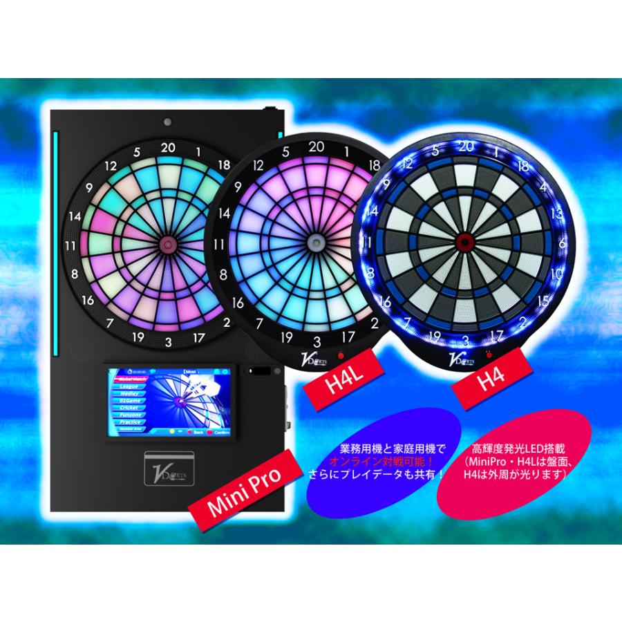 ダーツ ボード VDarts H4 日本正規代理店 オンラインLEDダーツ ダーツ ボード VDarts H4 日本正規代理店 オンラインLEDダーツ
