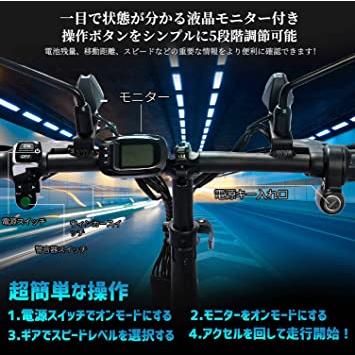 折り畳み 電動キックボード ブラック 350W モーター LED ライト 走行 移動 乗り物 パワフル ainohot H001｜ve1｜03