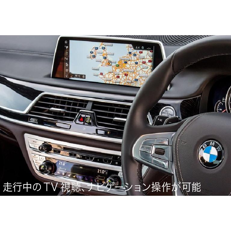 走行中 TV 視聴 BMW G*** テレビ キャンセラー 動画 鑑賞 code dev TVC for BMW/MINI NBT/NBT2 NBT EVO iDrive5.0/iDrive6.0 搭載車 |  | 03