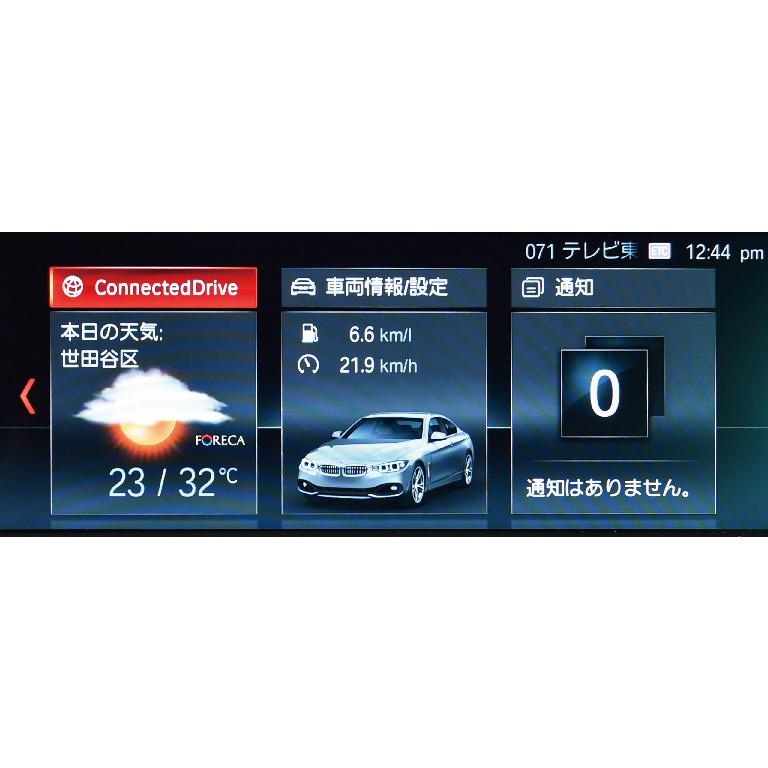 走行中 TV 視聴 BMW G*** テレビ キャンセラー 動画 鑑賞 code dev TVC for BMW/MINI NBT/NBT2 NBT EVO iDrive5.0/iDrive6.0 搭載車 |  | 05