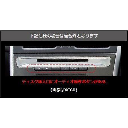 走行中 テレビ 視聴 可能 VOLVO V40 2013/02 〜 キャンセラー 走行中 テレビ 視聴 可能 VOLVO V40 2013/02 〜 キャンセラー
