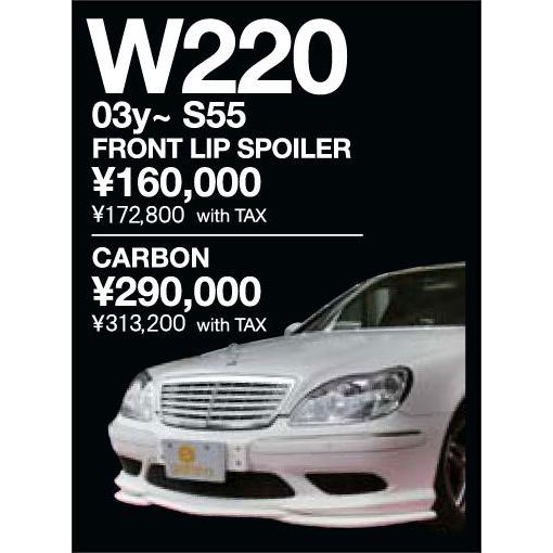 1/18メルセデスベンツS Class W220前期カスタム