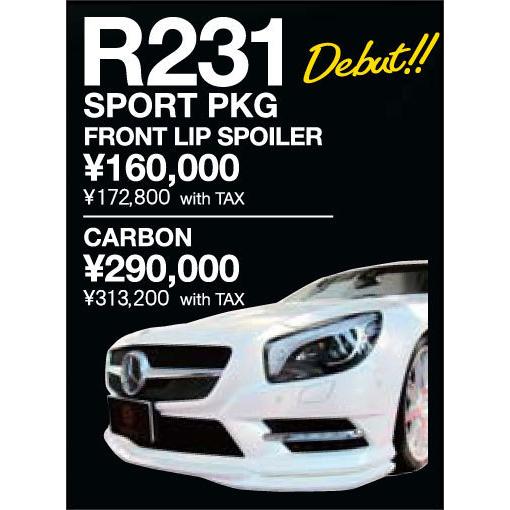 God Hand メルセデス ベンツ R231 SLクラス Sport PKG フロントリップスポイラー FRP | 
