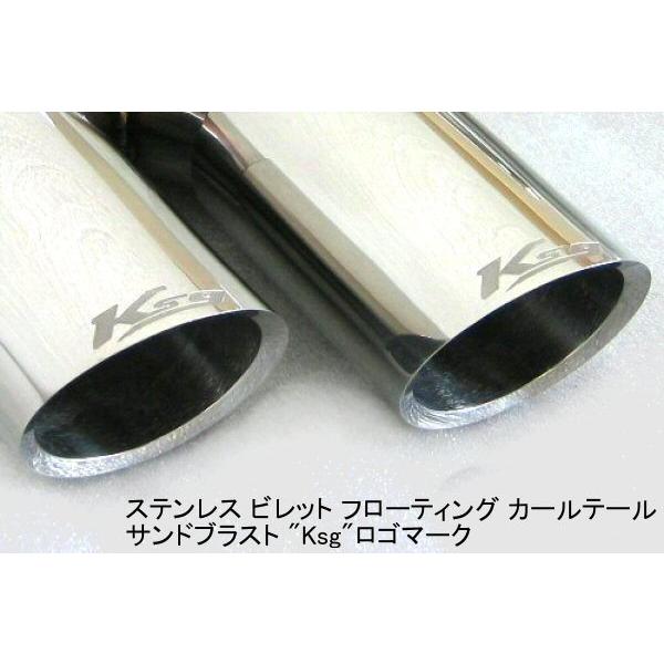 クライスジーク フェラーリ 599 ステンレス ビレット テール 可変