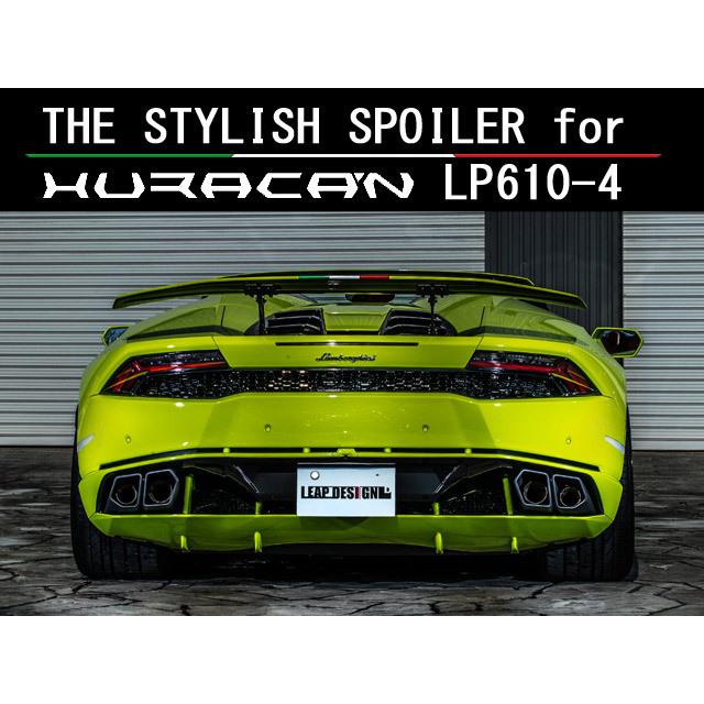 リープ デザイン ランボルギーニ ウラカン LP610-4 フルエアロ 3点