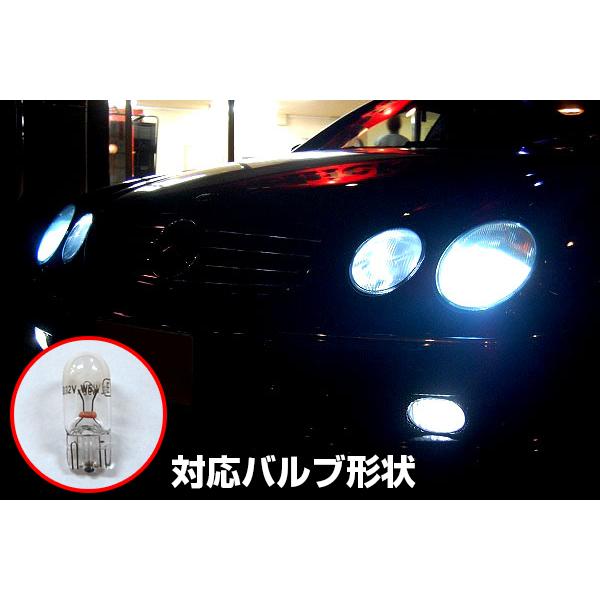 メルセデス ベンツ CLクラス W215 LEDポジション灯/LEDナンバー灯 2点 