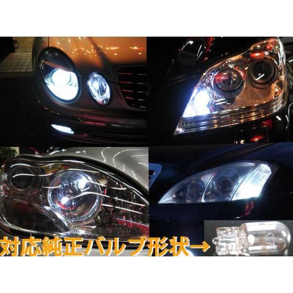 メルセデス ベンツ CLSクラス W219 HIDバルブ D1S 8000K/LEDポジション灯/LEDナンバー灯 3点 セット_2