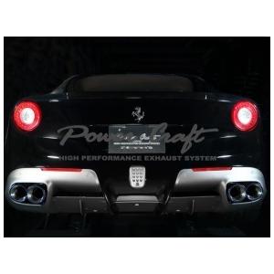 パワークラフト　F12/TDF 用マフラー パワークラフト フェラーリ F12/TDF ハイブリッドエキゾーストマフラー