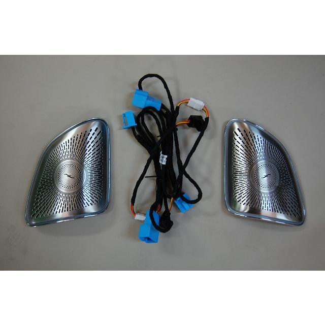 国内発送 GLEクラス W167 ツイータースピーカーカバー アンビエント