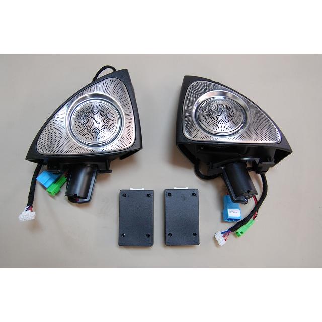 国内発送 Sクラス W222 前期 ツイータースピーカー アンビエントライト