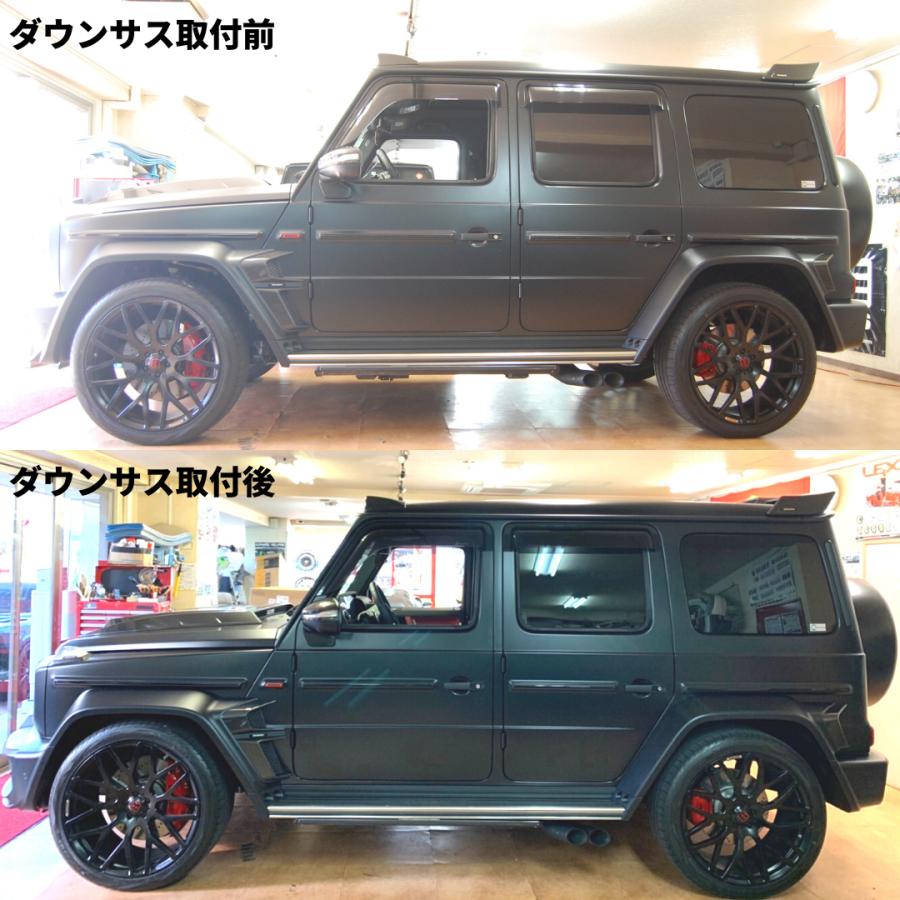現行 Gクラス G350 G550 G63 ダウンサス ローダウン メルセデス ベンツ