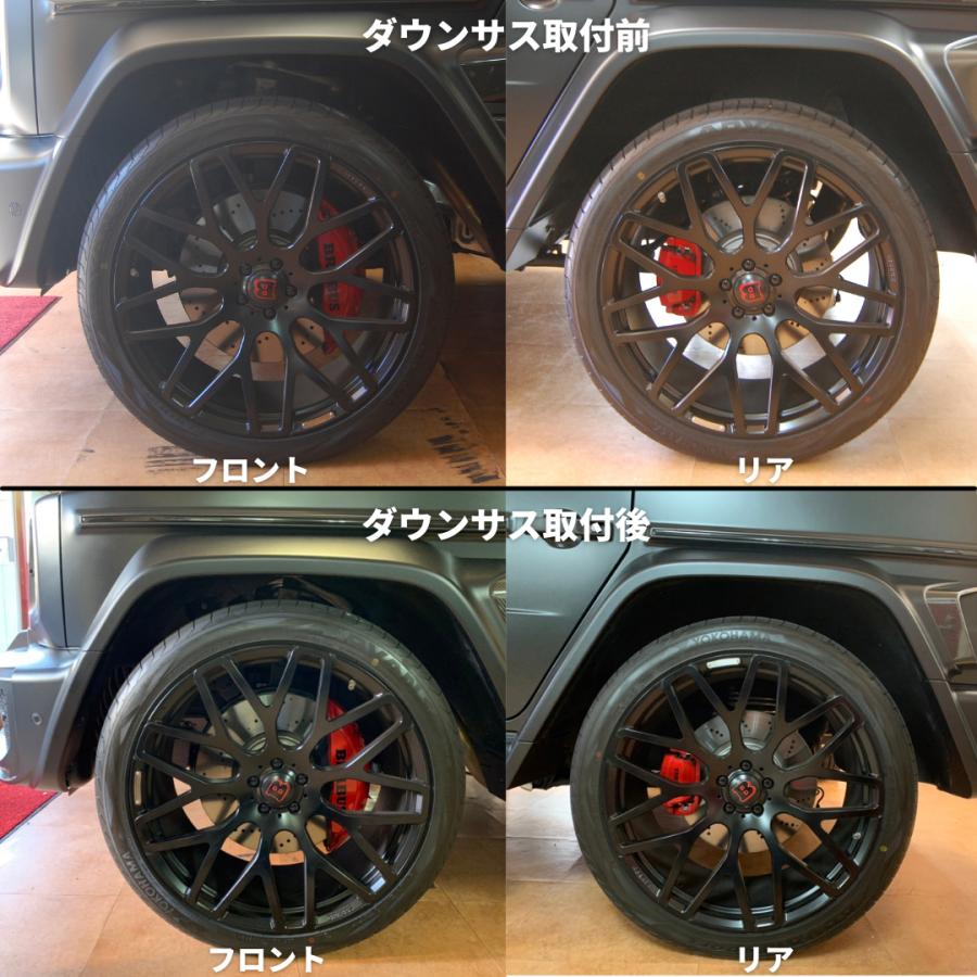 現行 Gクラス G350 G550 G63 ダウンサス ローダウン メルセデス ベンツ 