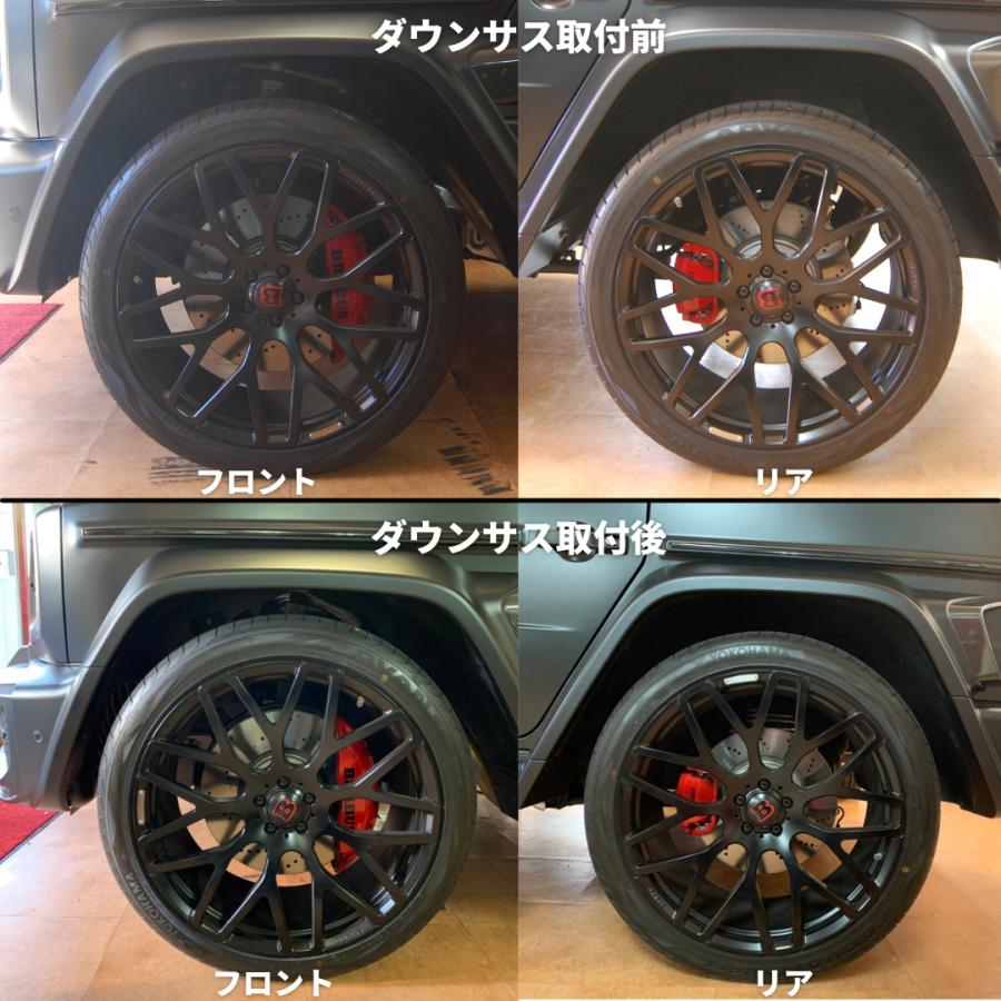 メルセデスベンツ Gクラス W463A ゲレンデ ダウンサス ローダウン