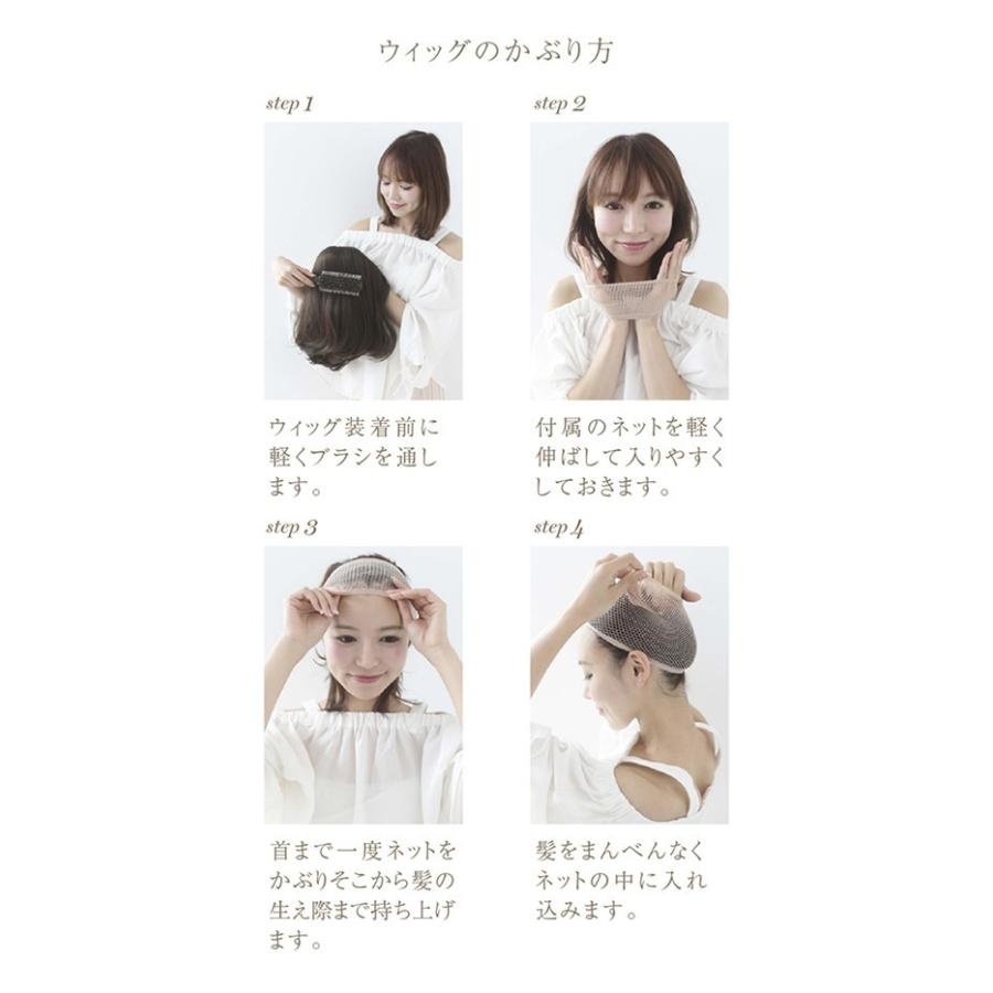 ウィッグ 自然 ロング エアリー 女性用 ミディアム ミセス かつら ブラウン 安い | ブランド登録なし | 15