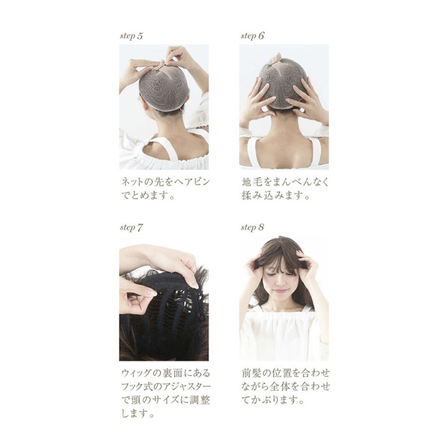 ウィッグ 自然 ロング エアリー 女性用 ミディアム ミセス かつら ブラウン 安い | ブランド登録なし | 16