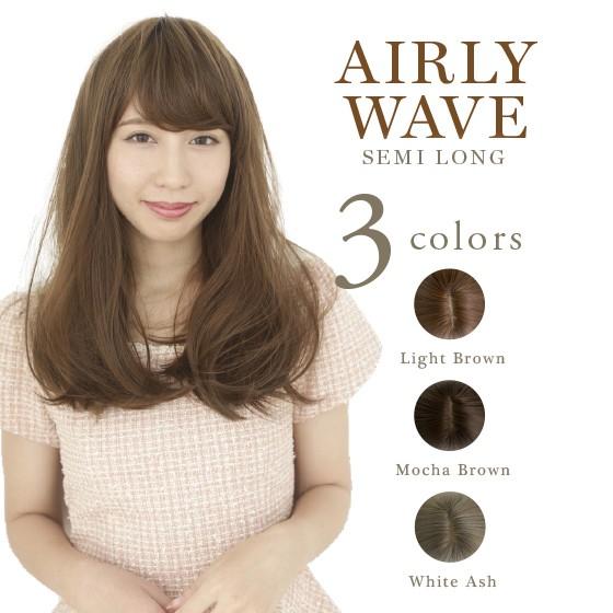 ウィッグ 自然 ロング エアリー 女性用 ミディアム ミセス かつら ブラウン 安い | ブランド登録なし | 03
