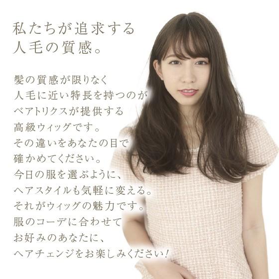 ウィッグ 自然 ロング エアリー 女性用 ミディアム ミセス かつら ブラウン 安い | ブランド登録なし | 05