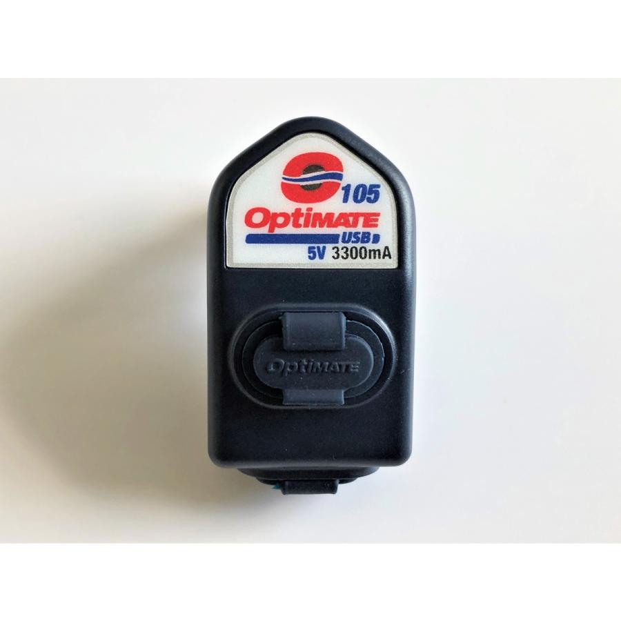 ヘラープラグ → 2連USBソケット変換　防水　オプティメイト　USBチャージャー　BMW　R100RS　R100GS　R90S　R1200GS　RnineT | 