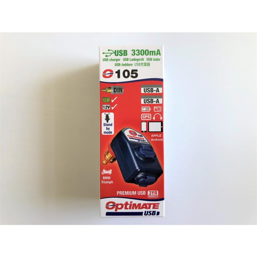 ヘラープラグ → 2連USBソケット変換　防水　オプティメイト　USBチャージャー　BMW　R100RS　R100GS　R90S　R1200GS　RnineT |  | 04