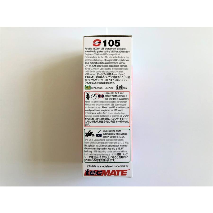 ヘラープラグ → 2連USBソケット変換　防水　オプティメイト　USBチャージャー　BMW　R100RS　R100GS　R90S　R1200GS　RnineT |  | 05