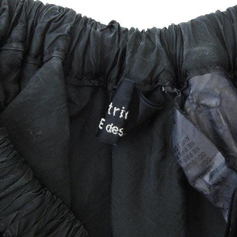 トリココムデギャルソン tricot COMME des GARCONS TP-S01 AD2015 