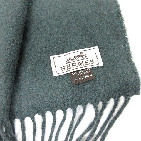 HERMES（エルメス） マフラー カシミヤ100 エンブロイダリー フリンジ