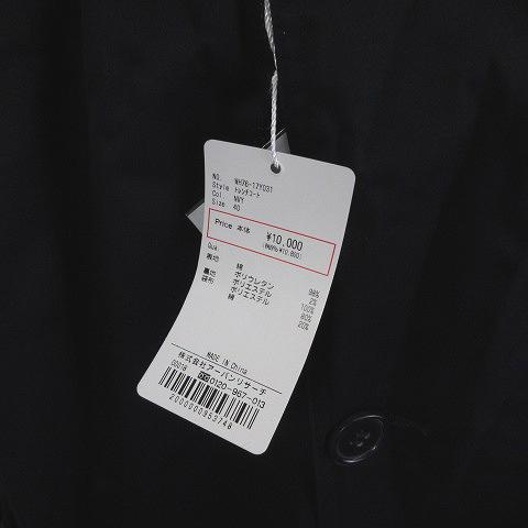 URBAN RESEARCH（アーバンリサーチ） 未使用品 URBAN RESEARCH ITEMS