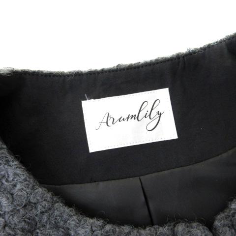 未使用品 タグ付き アロムリリー Arumlily 中綿 異素材ボアロング
