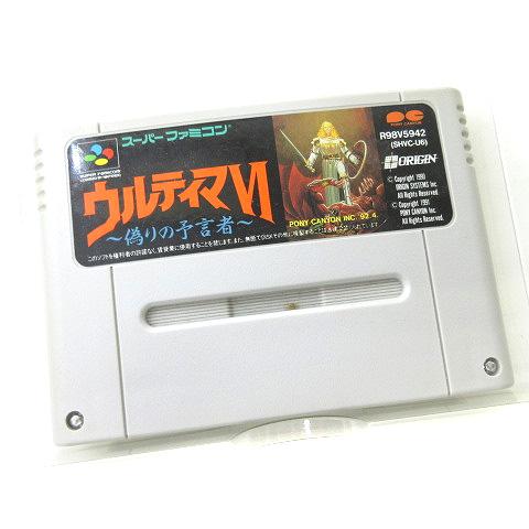 スーパーファミコン本体(ソフト付き) 楽天市場】☆ソフトプレゼント☆ハードケース付き