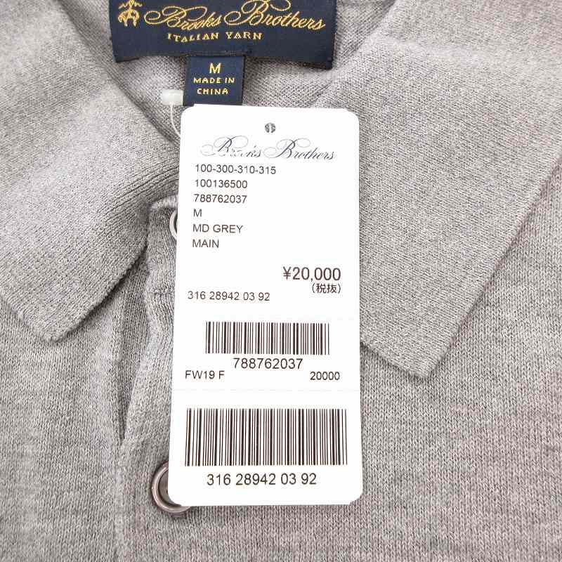 BROOKS BROTHERS 未使用品 ブルックスブラザーズ タグ付き
