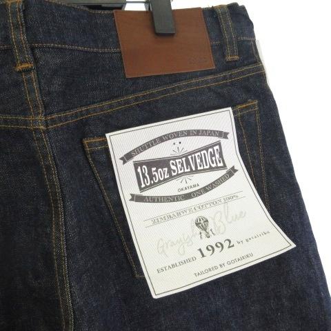 90sヴィンテージ 日本製 リーバイス Levi's 702XX 赤耳 ビッグE