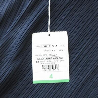未使用品 プリーツプリーズ PLEATS PLEASE タグ付き NEW COLORFUL