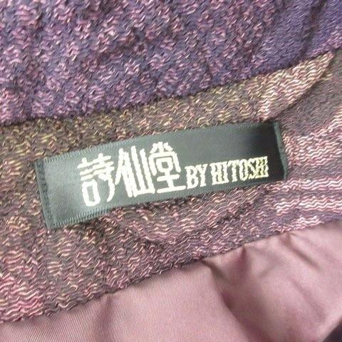 【中古】シセンドウ 詩仙堂 HITOSHI TAMURA  ちりめん 中綿コート グラデーション パープル グリーン F レディース シセンドウ 詩仙堂 HITOSHI TAMURA ちりめん 中綿コート
