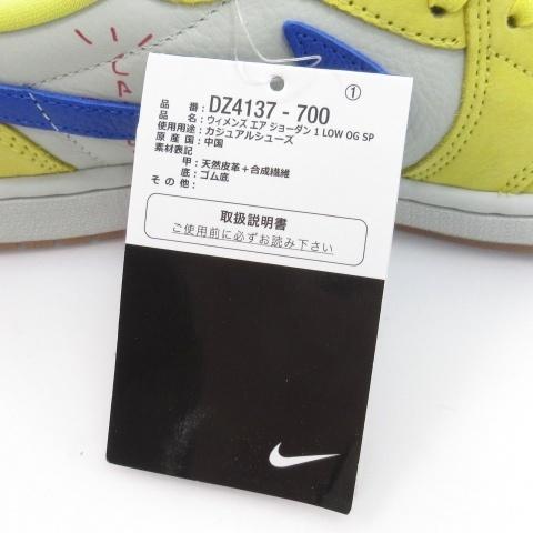 NIKE（ナイキ） 未使用品 ×トラヴィススコット タグ付き AIR JORDAN 1