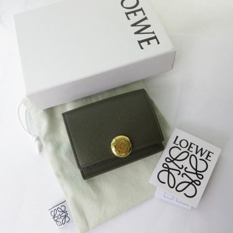 LOEWE（ロエベ） ペブル トライフォールドウォレット 三つ折り