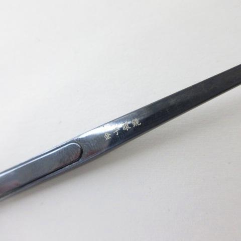 金子眼鏡 KANEKO OPTICAL KM-90 IPBL メガネ 眼鏡 ブラック 黒 55□16
