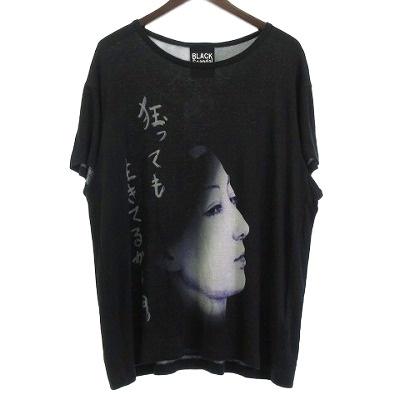 ヨウジヤマモト YOHJI YAMAMOTO BLACK Scandal 美品 Tシャツ