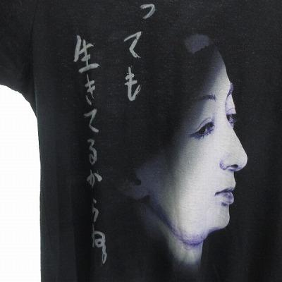ヨウジヤマモト BLACK Scandal ドラゴン柄長袖シャツ 内タグ欠品 BLACK