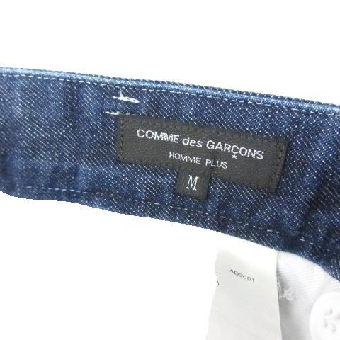 【中古】コムデギャルソンオムプリュス COMME des GARCONS HOMME PLUS デニムパンツ ジーンズ テーパード PE-P026 インディゴ M メンズ コムデギャルソンオムプリュス COMME des GARCONS HOMME PLUS デニム