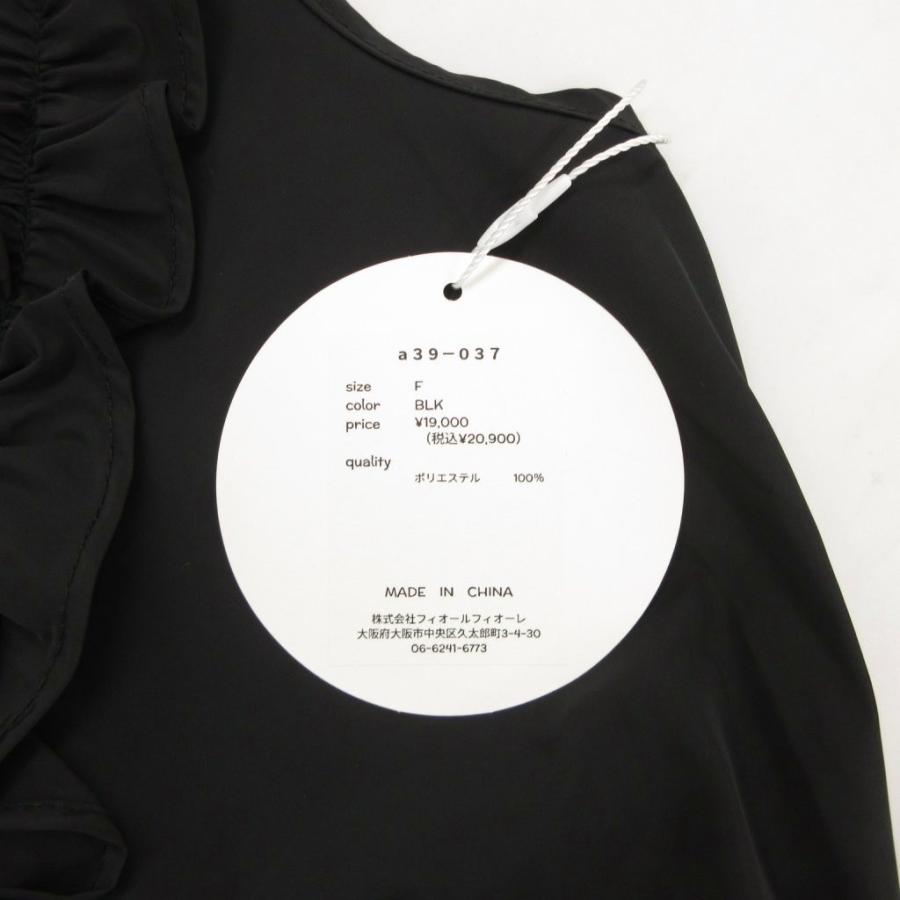 【中古】未使用品 アナナ anana タグ付き ノースリーブワンピース ロング コクーンシルエット フリル 未使用品 アナナ anana タグ付き ノースリーブワンピース ロング