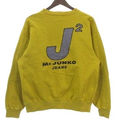 ミスタージュンコ Mr.JUNKO JEANS スウェット トレーナー ? イエロー M