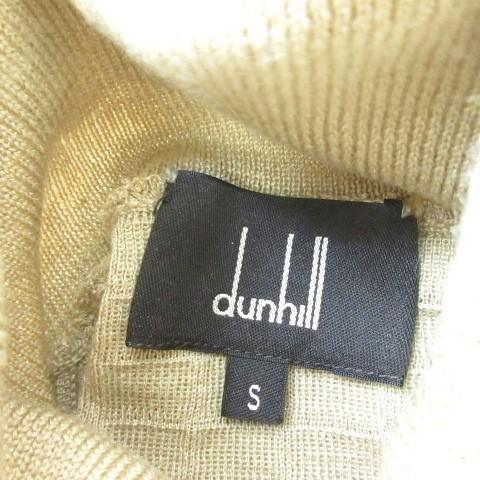 dunhill（ダンヒル） カシミヤ シルク タートルネック ニット セーター