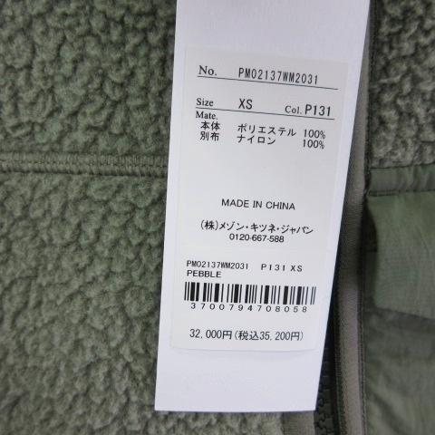 未使用品 メゾンキツネ MAISON KITSUNE タグ付き 25AW PM02137WM2031