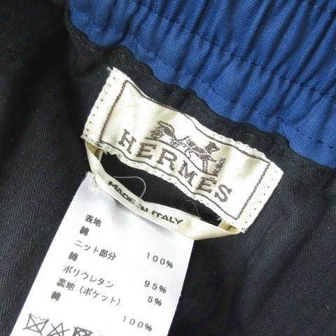 エルメス HERMES ジョガーパンツ イージー 裾ジップ ネイビー 紺 メンズ