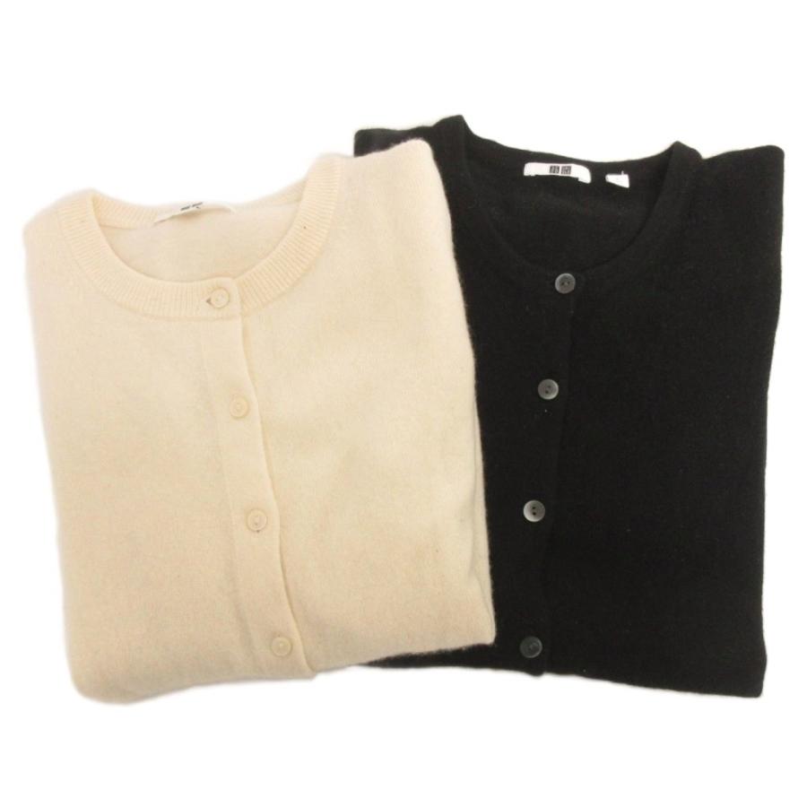 ユニクロ（UNIQLO） UNIQLO 2枚 セット まとめ カーディガン カシミヤ