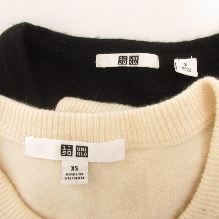 ユニクロ（UNIQLO） UNIQLO 2枚 セット まとめ カーディガン カシミヤ 