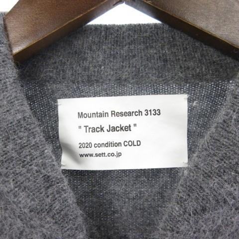 マウンテンリサーチ　ウールジャケット(レア物)ダークグレー マウンテンリサーチ Mountain Research MTR-3133 ニット トラック