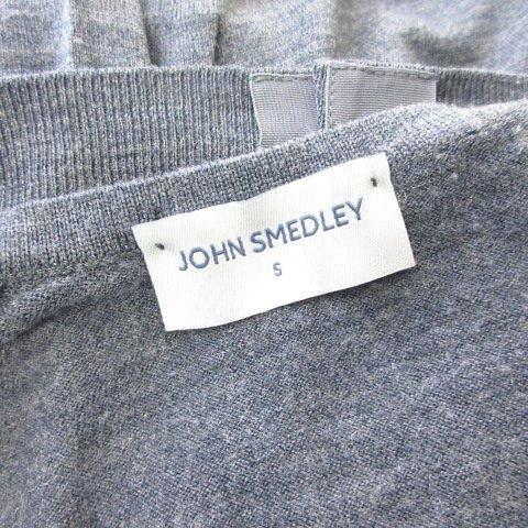 ジョンスメドレー アンサンブル カーディガン タートルネック 長袖 グレー S ジョンスメドレー JOHN SMEDLEY アンサンブル カーディガン