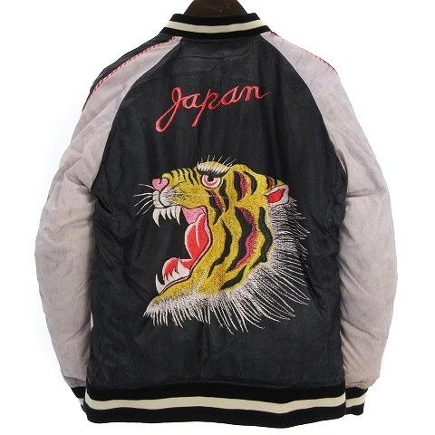 中古 ドレストリップ トーキングアバウト リバーシブル 転写 紺 虎 スカジャン ダウンジャケット ブルゾン 虎 ネイビー ナイロン 紺 カーキ 2 メンズ ベクトル 古着 002 ブランド古着販売のベクトル 割引価格購入の